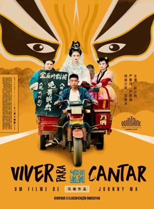 Recomendação de filme chinês - "Viver para cantar"