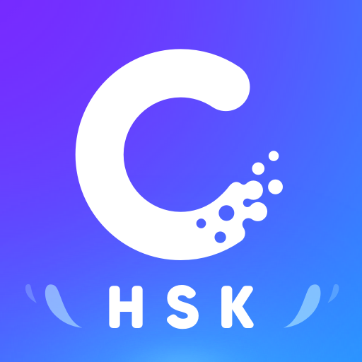 Aplicativos para aprender chinês de graça: HSK Study and Exam - Super Test