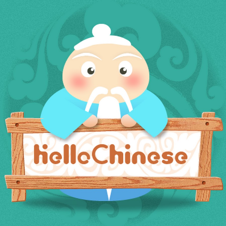 Aplicativos para aprender chinês de graça: Hello Chinese
