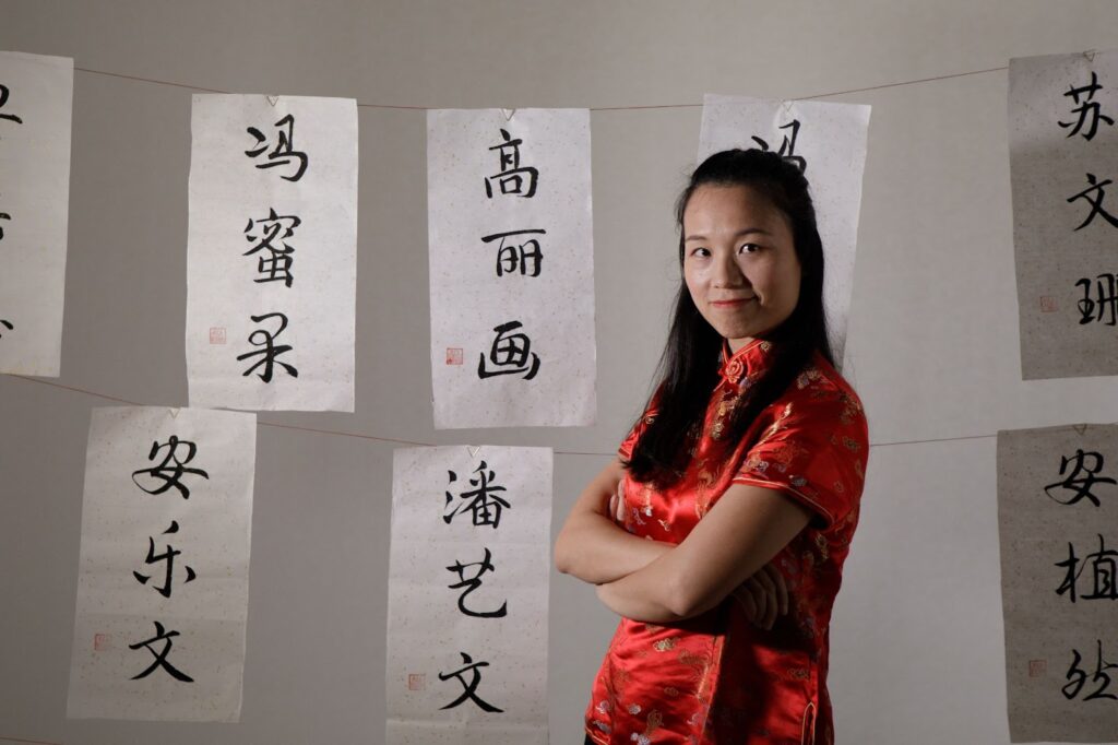 Intercâmbio na China. Ideogramas e escrita chinesa.