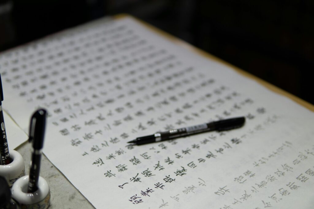 escrita chinesa
