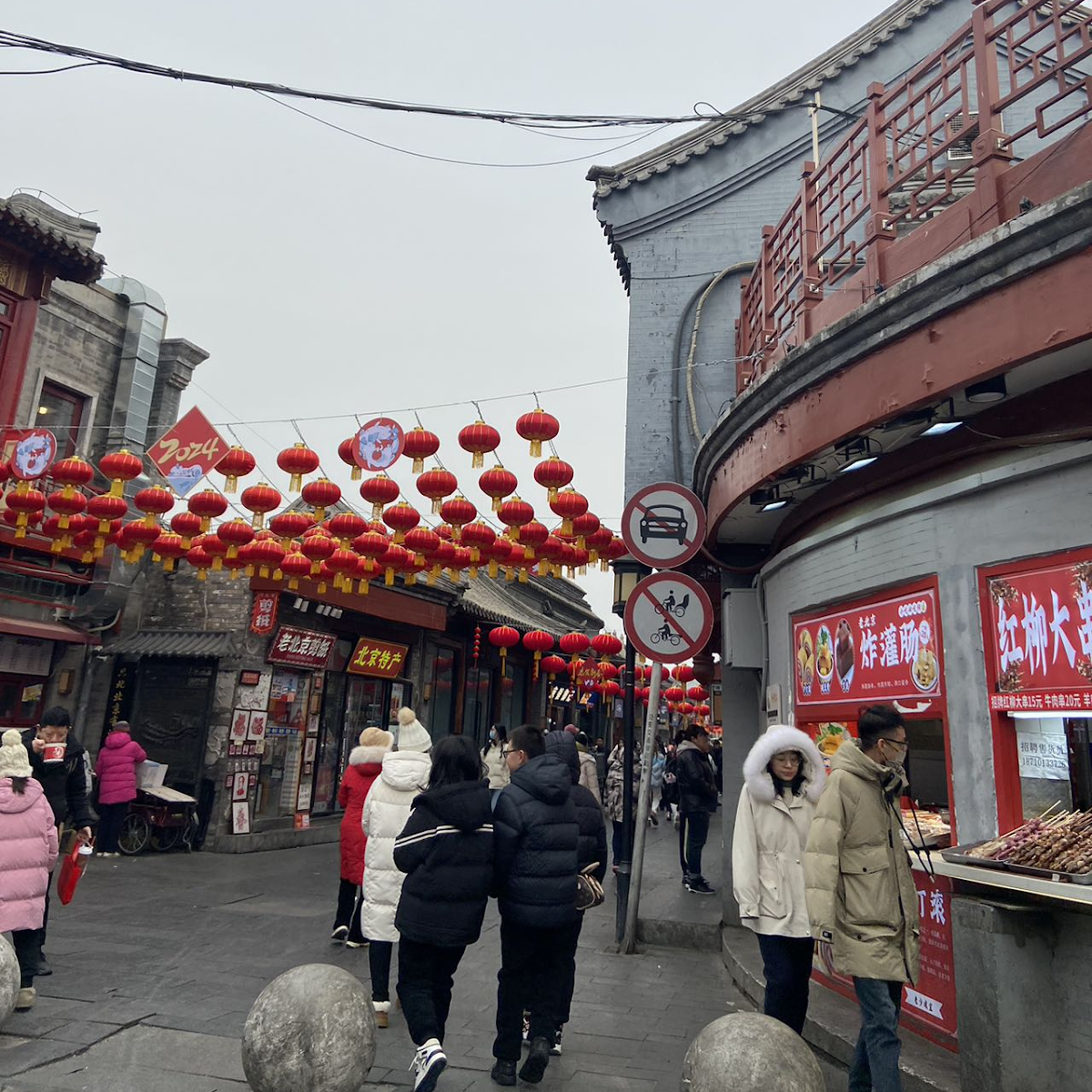 Hutong Wudaoying China, Pequim
